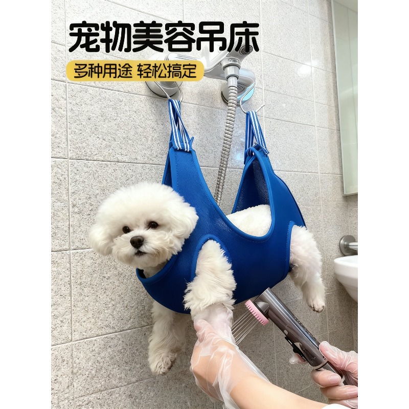 Pet Grooming Hammock Sling Restraint - Amaca per Toelettatura Animali Domestici, Borsa